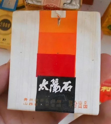 承德畅销香烟排名前十(邯郸的本地香烟)插图4