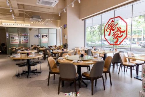 温州高端老店排名前十(温州老字号美食)插图9