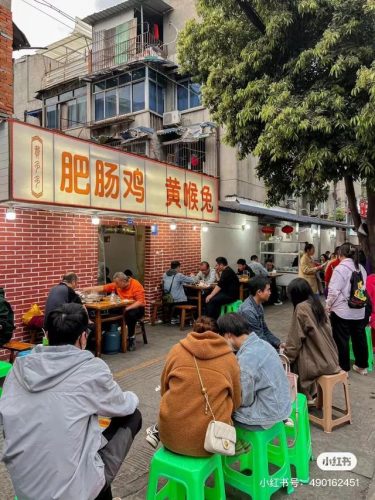 成都烧烤餐馆排名前十(成都烧烤哪里好)插图15