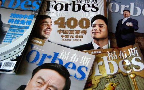 商业营销期刊排名前十(商业杂志排行榜前十名)插图6