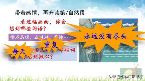 坚决的反义词是什么(坚决对什么)插图35
