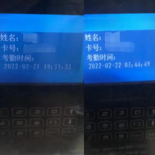 技校职业(熊岳农业职业技校简介)插图1