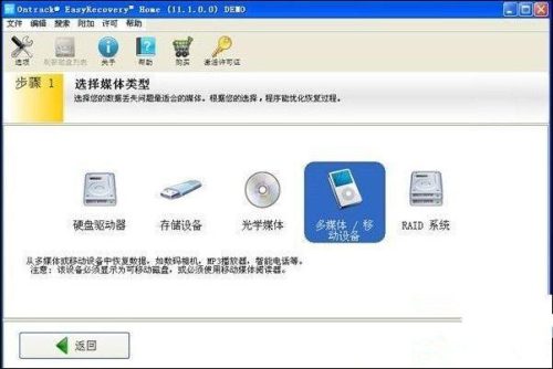 内存卡根目录(设备储存根目录)插图2