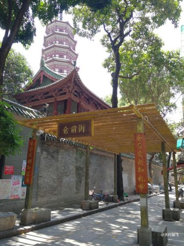 广州六榕寺(六榕寺和光孝寺区别)插图2