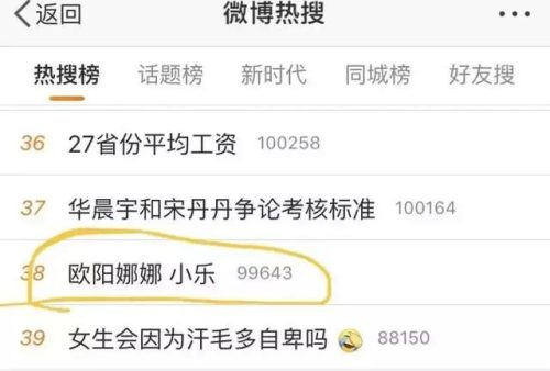 乐队主唱豆瓣排名前十(鹿先森乐队主唱个人资料)插图14