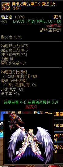 dnf木本植物的样本(灌木是木本植物吗)插图36