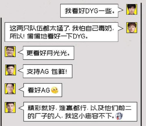 ag公司(玩ag百家哭的老哥有多少)插图8
