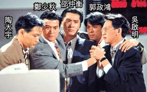 港剧2013(超时空男臣 电视剧)插图78