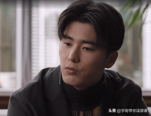 理想之城 电视剧(理想之城吴红玫结局)插图24