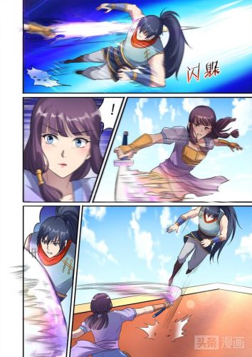 怀中抱妹杀(骨傲天怀中抱妹杀第几集)插图1