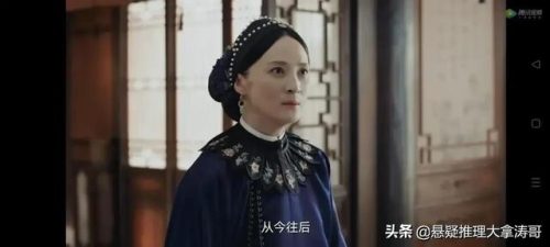 当家主母人物关系(当家主母曾宝琴接过客吗)插图4