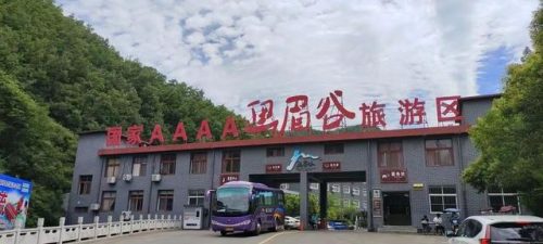 尧山画眉谷(十一放假去哪玩)插图