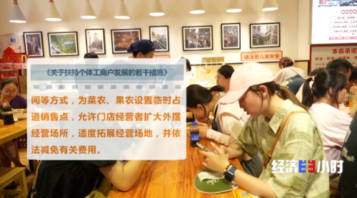 重庆批发小店排名前十(重庆大棚批发厂家)插图4