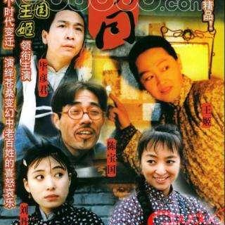 京味电视剧(北京四合院电视剧推荐经典)插图12