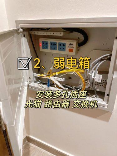 多孔插座质量排名前十(多用插座什么品牌的比较好用)插图2