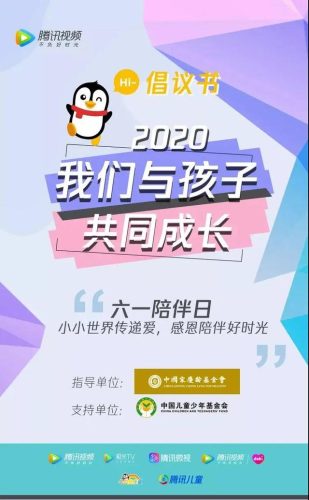 小企鹅会员(企鹅头像图片 原始QQ)插图