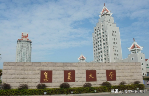 福建考研院校排名前十(福建考研考点怎样安排)插图5