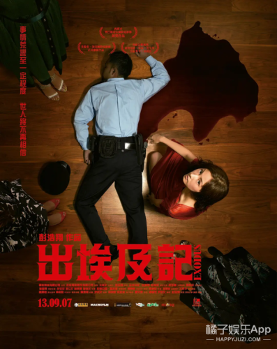 步步惊心若兰扮演者(若兰是哪个电视剧的人物)插图14