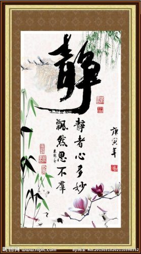 静谧的近义词(静谧一般用来形容什么)插图4