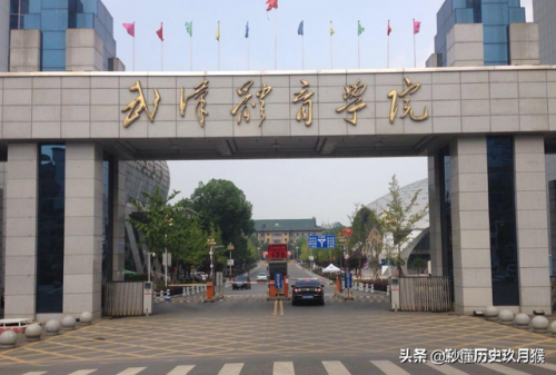 体育教育机构排名前十(体育教育机构估值)插图6