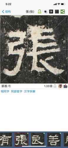 手机字体软件(手机字体太小怎么放大)插图7