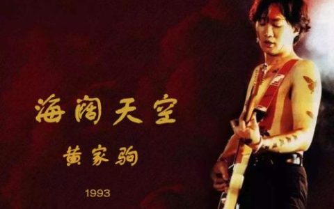男生乐队摇滚排名前十(世界公认的十大摇滚乐队)