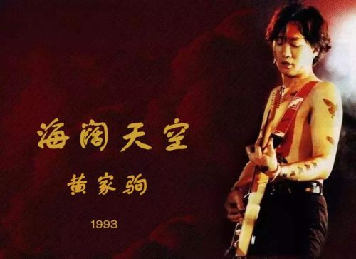 男生乐队摇滚排名前十(世界公认的十大摇滚乐队)插图