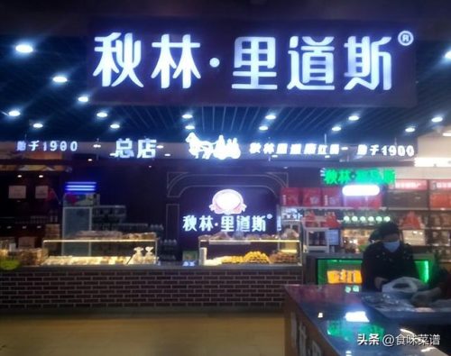 东北肉肠商家排名前十(东北肉肠)插图6