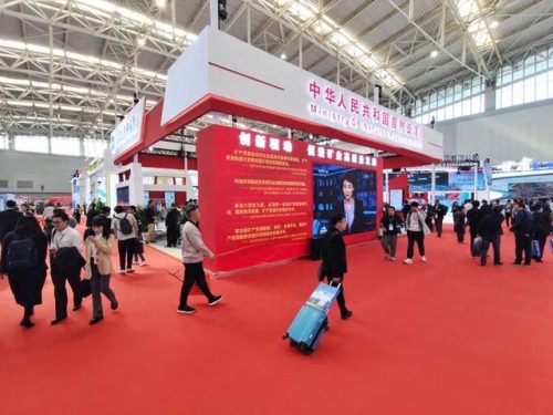 国际会议(会议直播)插图