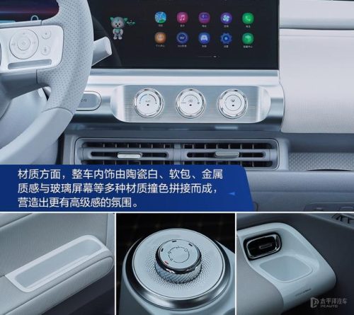微型汽车(4万元铃木小型suv)插图11