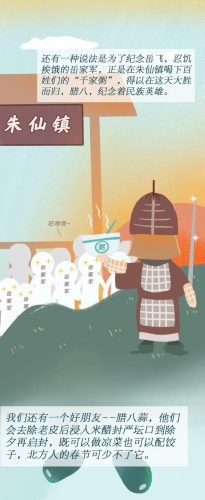 粥面故事(面粥三器怎么做)插图5