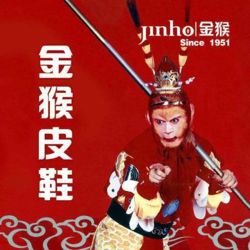 男生鞋类品牌排名前十(矮个子男生适合的品牌)插图2