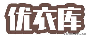 红豆保暖内衣(红豆保暖内衣质量怎么样)插图62