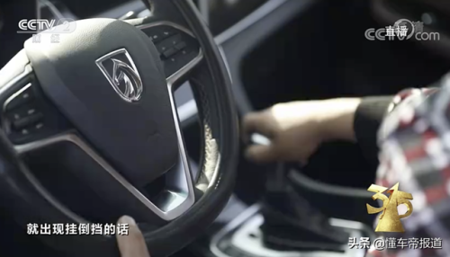 宝骏560变速箱故障(宝骏560自动挡的变速箱怎么样)插图9