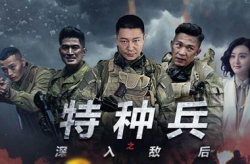 我是特种兵之火凤凰剧情介绍(我是特种兵之火凤凰全集剧情)插图