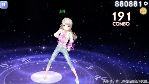 炫舞星星(炫舞金色星海套装多少钱)插图1