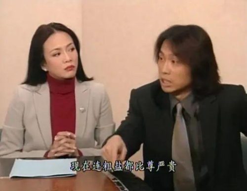 港剧2013(超时空男臣 电视剧)插图73