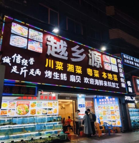 北京港口美食排名前十(北京马姐美食记)插图43