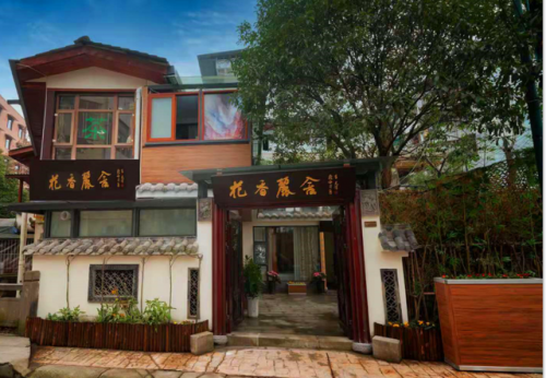 岷江新区酒店排名前十(眉山酒店排名前十名)插图29
