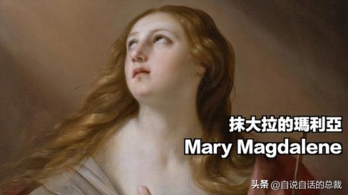 达芬奇密码(达芬奇密码小说)插图10