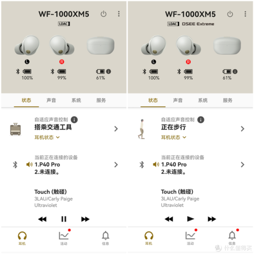 索尼耳机(索尼耳机wh-1000xm3)插图34