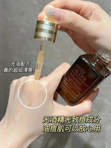 雅诗兰黛护肤套装(雅诗兰黛长期使用的后果)插图24