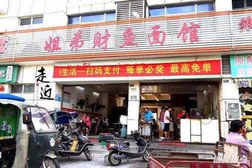 武汉眉毛店排名前十(上海火爆眉毛店)插图32