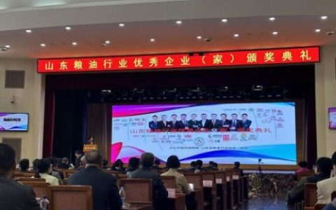 兖州面粉企业排名前十(兖州漕河镇企业一览表)