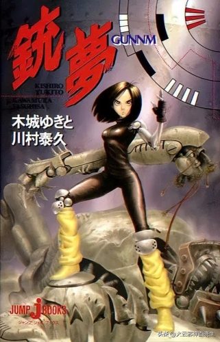 铳梦结局(铳梦一共多少卷)插图5