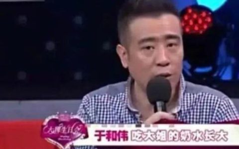 于和伟离婚(狂飙里于和伟媳妇演的谁)