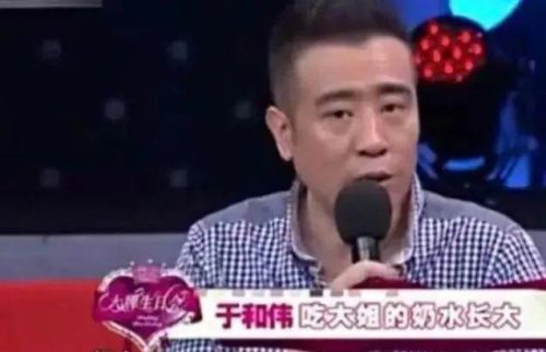 于和伟离婚(狂飙里于和伟媳妇演的谁)插图