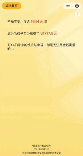 南京艾贝尔宠物医院(南京宠物医院前十名)插图2