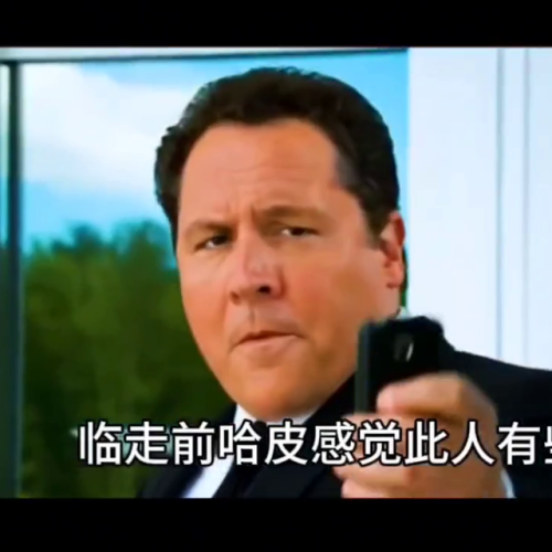 《钢铁侠3》(钢铁侠1普通话)插图2