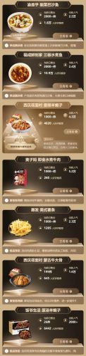 超市口碑商品排名前十(法国十大超市排名)插图12